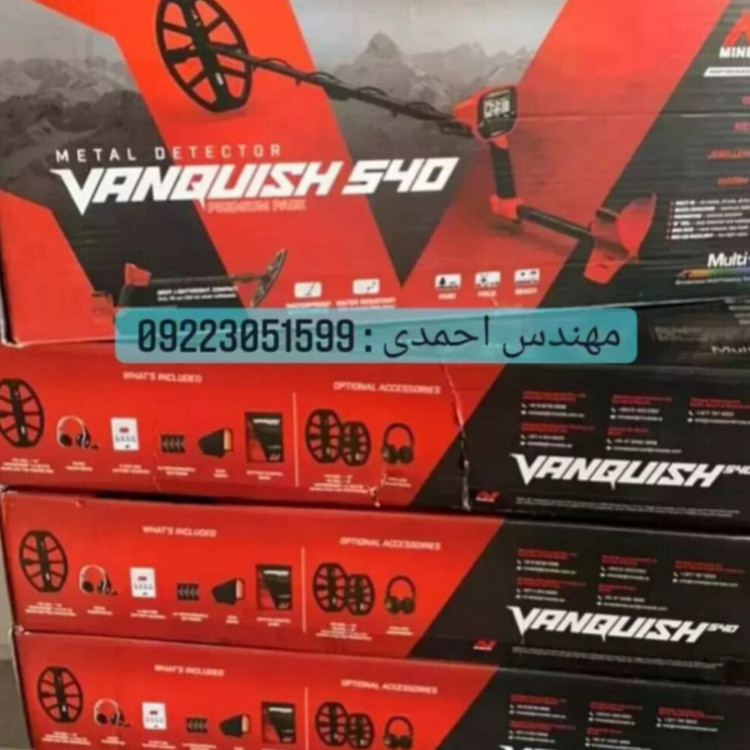 مشخصات, قیمت و خرید فلزیاب ونکویش 540 پرو Vanquish-540-pro