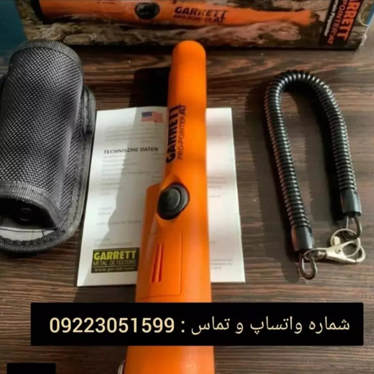 قیمت پینت پوینتر گرت pin pro pointer garrett