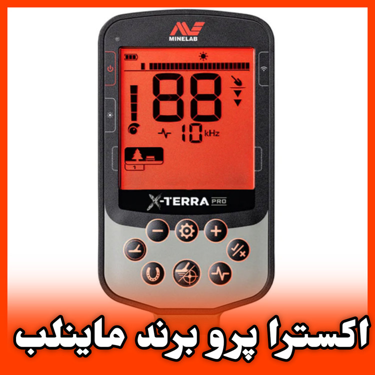 اکسترا پرو Xterra Pro Minelab Metal Detector
