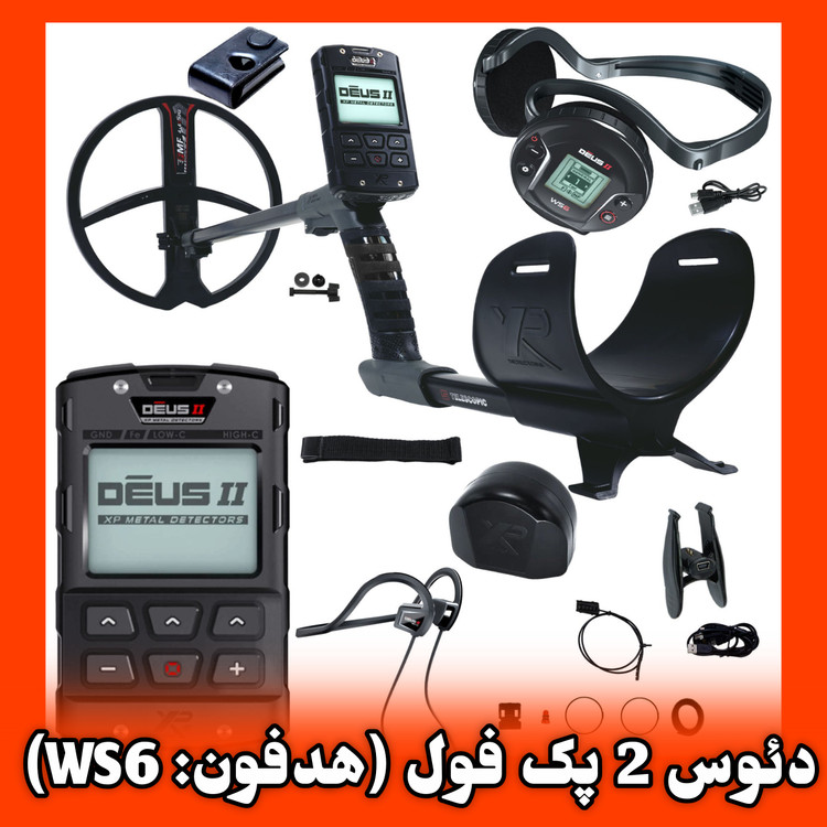 فلزیاب اکسپی دئوس 2 هدفون Ws6 پک فول Deus || full Ws6 Xp Metal detectors