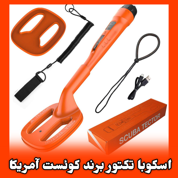قیمت خرید اسکوبا تکتور برند کوئست آمریکا SCUBA TECTOR QUEST METAL DETECTORS