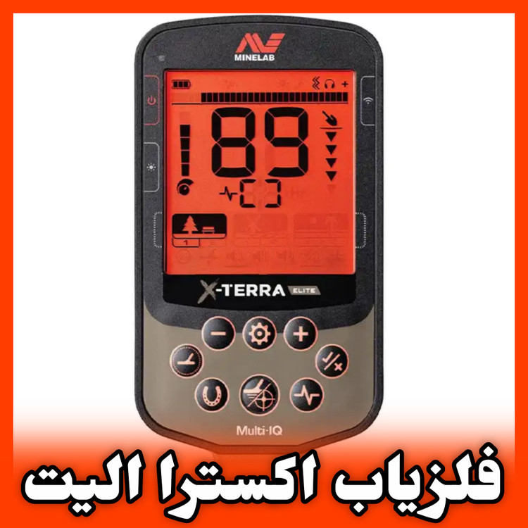 فلزیاب اکسترا الیت برند ماینلب XTERRA ELITE MINELAB METAL DETECTOR